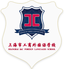 Shanghai Industrial and Commercial Foreign Languages School (SICFLS)