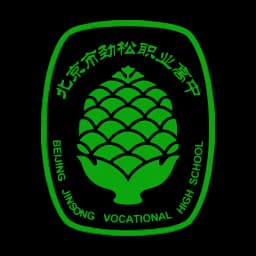 Beijing Jinsong Vocational High School